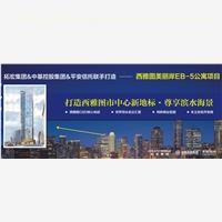 【浩景留學教育認準投資移民,高端正品,品牌熱銷】DGRH874,價格,廠家,圖片,供應商,電腦連線、接口線,浩景投資咨詢(北京) - 產(chǎn)品庫 - 阿土伯交易網(wǎng)