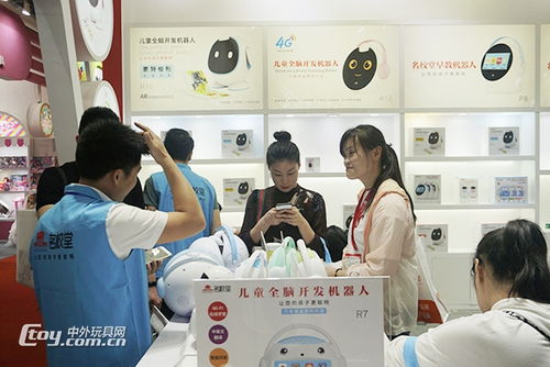 第31屆廣州玩具展教育產品搶鮮看