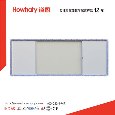 【濟(jì)南道圖工貿(mào)】推拉教學(xué)黑板型號大全 十三五教育計(jì)劃推拉教學(xué)黑板選擇廠家