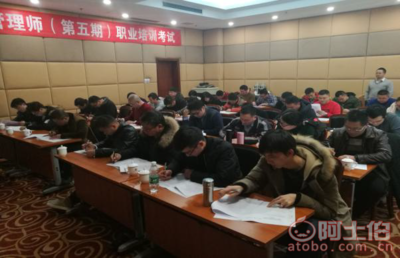 【裝配式建筑設計、以及現場施工安裝技術實戰培訓】中級、高級,價格,廠家,供應商,建筑工程培訓,北京國職學培教育科技院 - 產品庫