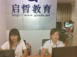 【蕪湖3dmax櫥柜效果圖培訓班】價格,廠家,專業(yè)技能培訓-搜了網(wǎng)