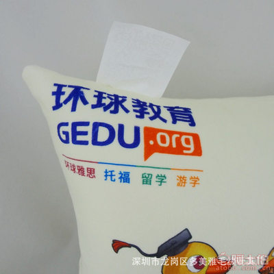 【定做創意足球抱枕圓形靠墊多功能抱枕被毛絨坐墊廠家可加印logoF6902】深圳市龍崗區多美雅毛絨玩具廠 - 產品庫