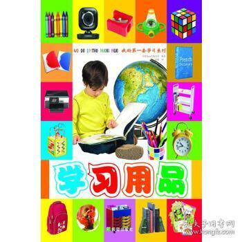教育類(lèi)圖書(shū) 教育書(shū)店 教育書(shū)籍推薦 教育心理學(xué) 學(xué)前教育 少兒教育 青少年教育