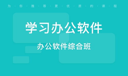 濟南遠(yuǎn)程教育精品課程