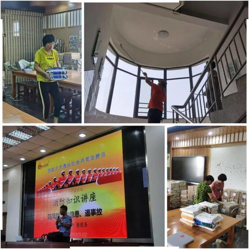 擘畫新藍圖，開啟新征程——實驗小學教育集團2020-2021學年第一學期開學準備工作紀實