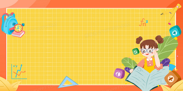兒童教育新視角 小學數(shù)學與趣味文具的卡通背景融合