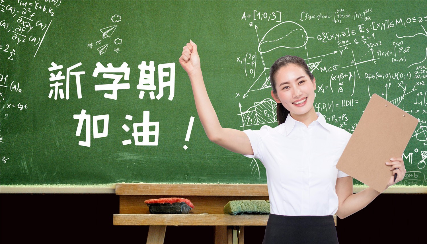 開學(xué)季丨開學(xué)收心最全指南,昆明教師家長(zhǎng)學(xué)生必看!