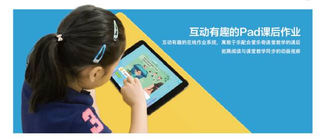 喜訊 | 愛(ài)樂(lè)奇天才英語(yǔ)榮獲美國(guó)科迪入圍獎(jiǎng)，成國(guó)內(nèi)唯一入選此獎(jiǎng)項(xiàng)的教育科技類產(chǎn)品