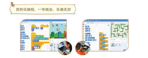 核桃科技成功登陸新四板，教育科技賽道再添新銳力量