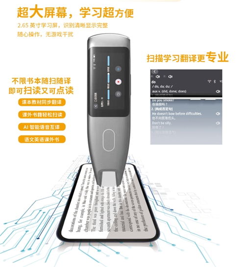 源頭工廠博升電子攜優質出口產品“筆博士”實力亮相深圳玩具展，引領智慧教育新潮流