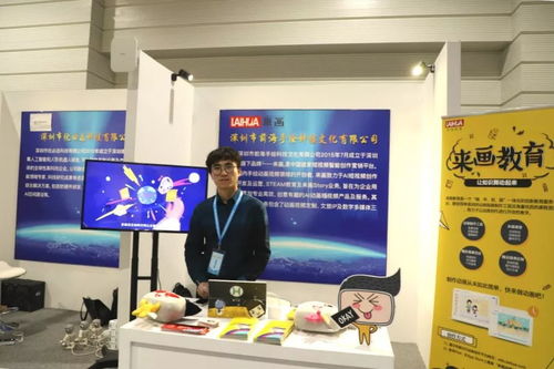 政府搭臺，企業(yè)唱戲 南山成功舉辦教育行業(yè)優(yōu)質(zhì)產(chǎn)品推介會