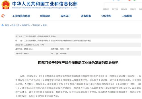 政策合力推進新型基礎設施建設 充電樁、換電站、加氫站及本外幣兌換業務迎來發展新機遇